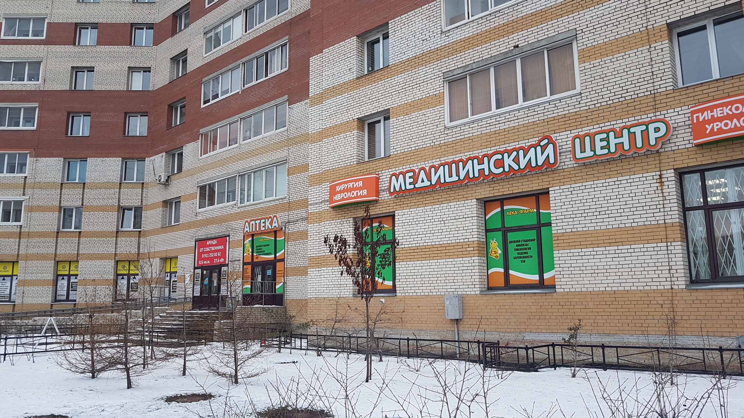 Медси гаккелевская ул 33 корп 1 фото