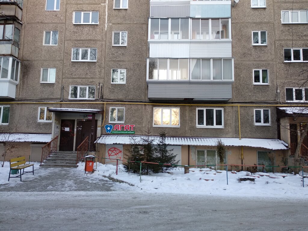 Агат митсубиси нижний новгород