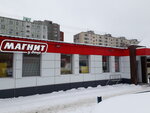 Magnit (Gorkogo Street, 6А), tienda de productos