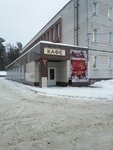 Библиотека (Korolyova Street, 1) ، مقهى