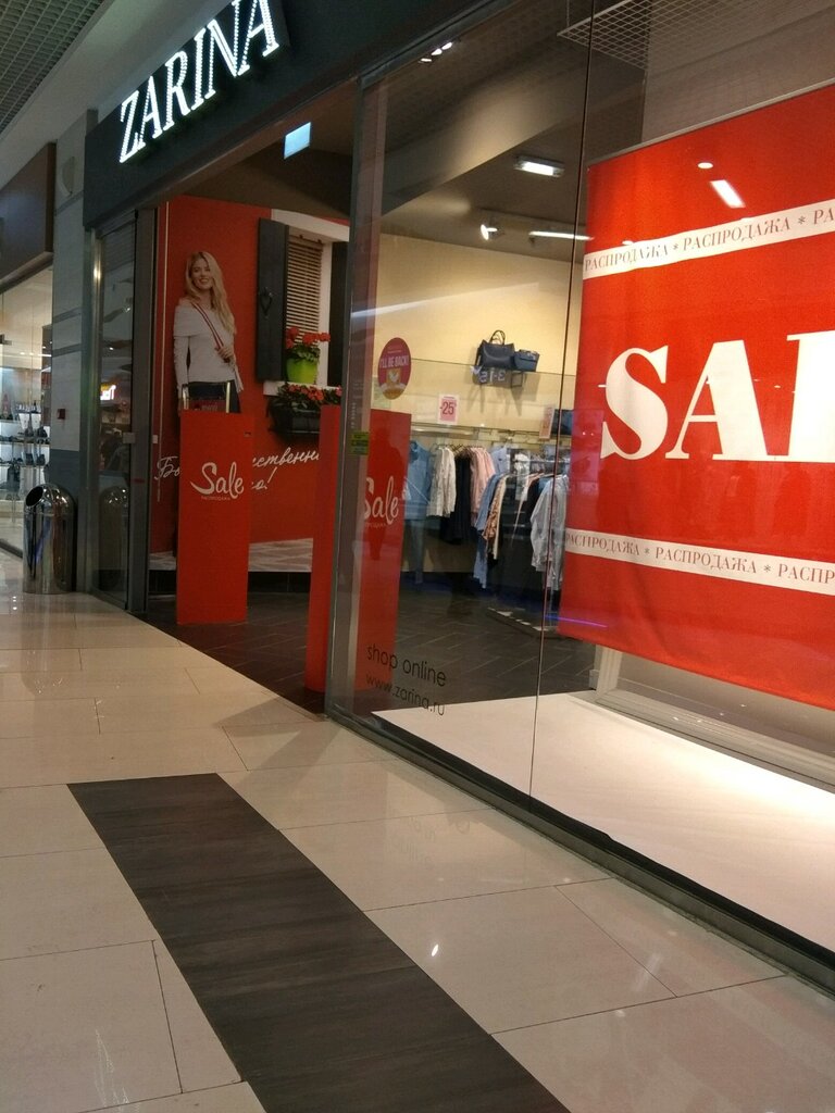 Магазин Zara Уфа
