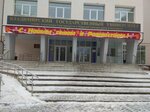 Vladimirsky gosudarstvenny universitet im. A. G. i N. G. Stoletovykh (Studencheskaya ulitsa, 8), university