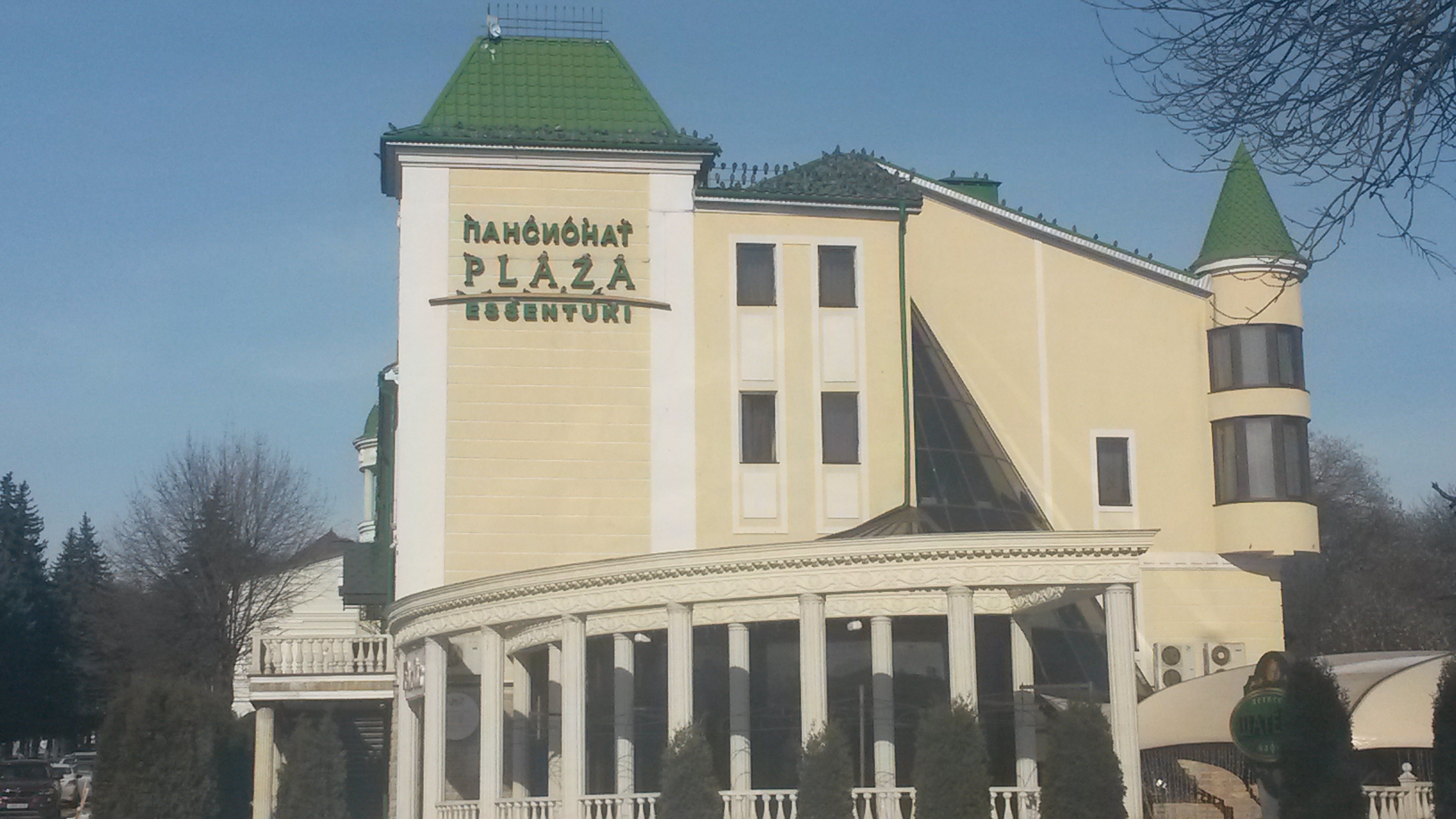 Фото Plaza Essentuki