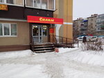Салям (ул. Ленина, 119), магазин продуктов в Альметьевске