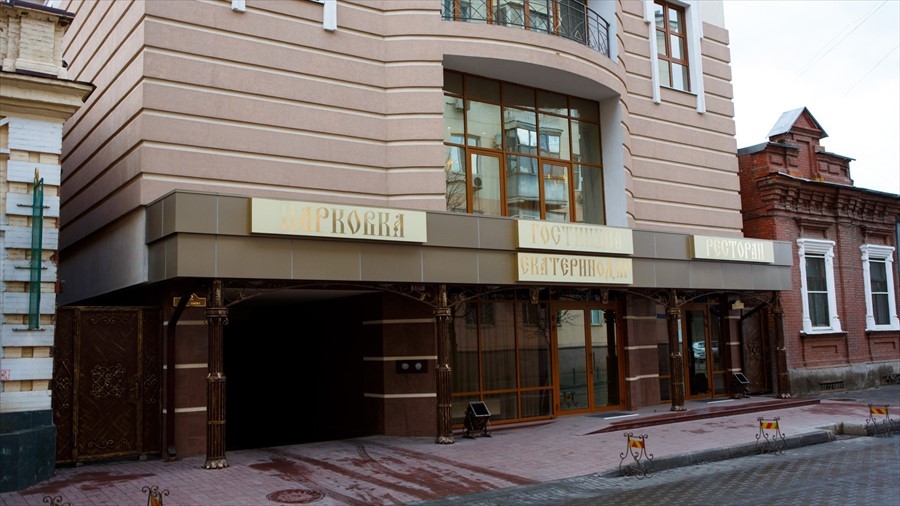 Фото Екатеринодар