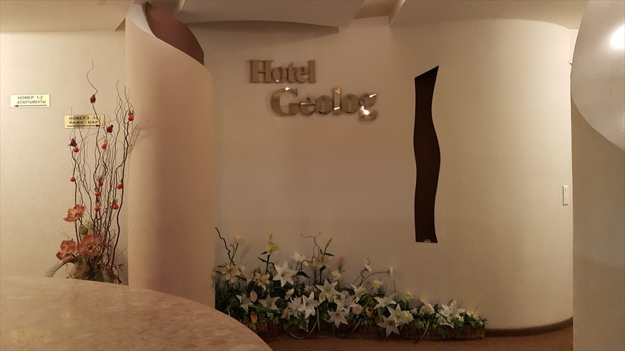 Фото Геолог