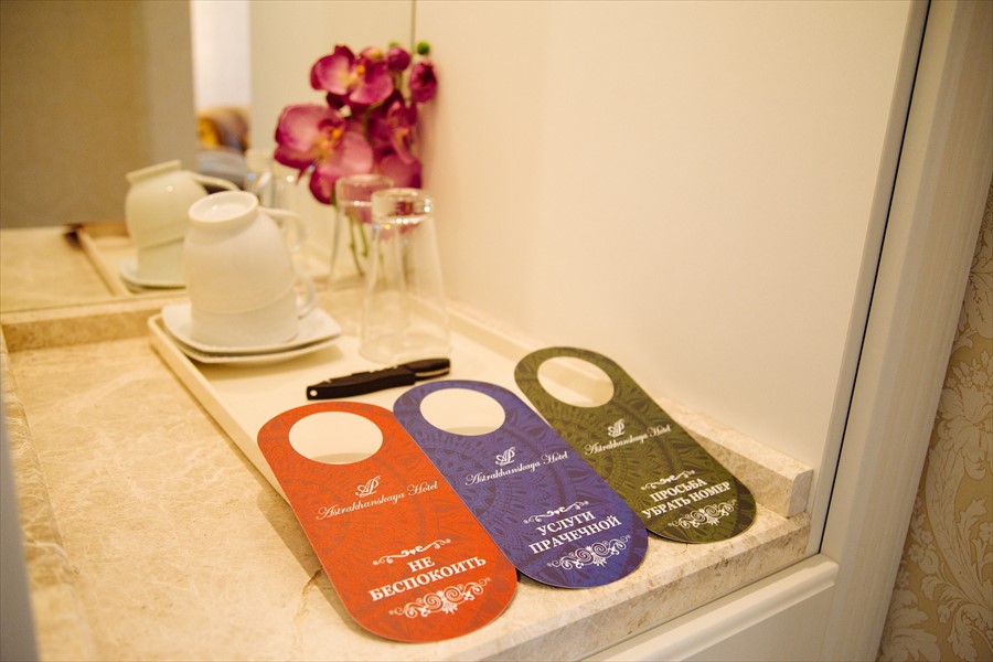 Фото Астраханская