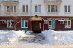 Melissa-302 (Generala Glagoleva Street, 2) ، صالون تجميل