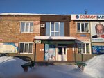 Multimedia (selo Karatuzskoye, Sovetskaya ulitsa, 39), stationery store