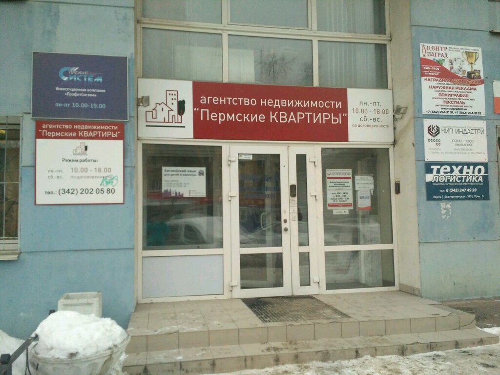 Екатерининская 107 пермь карта