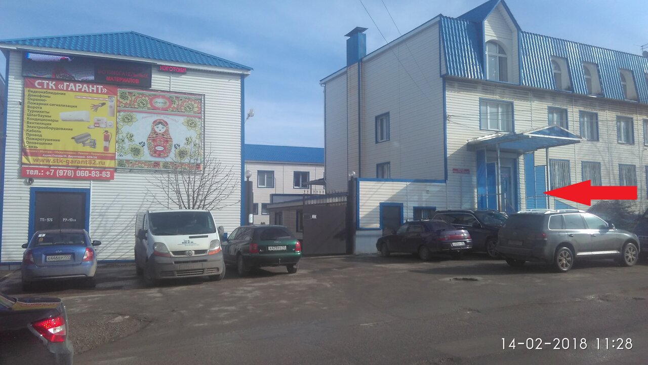 Симферополя карта улица глинки