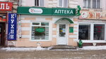 Panatseya (Kommunalnaya Street, 34), pharmacy
