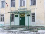 Mbou SOSh № 10 (ulitsa Mira, 2), school