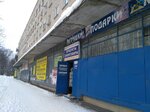 Prodovolstvenny magazin Tatyana (gorodskoy posyolok Kuzmolovskiy, ulitsa Ryadovogo Leonida Ivanova, 23), grocery