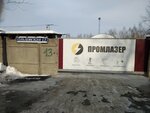 ПромЛазер (Olkhovskaya ulitsa, 13), coating