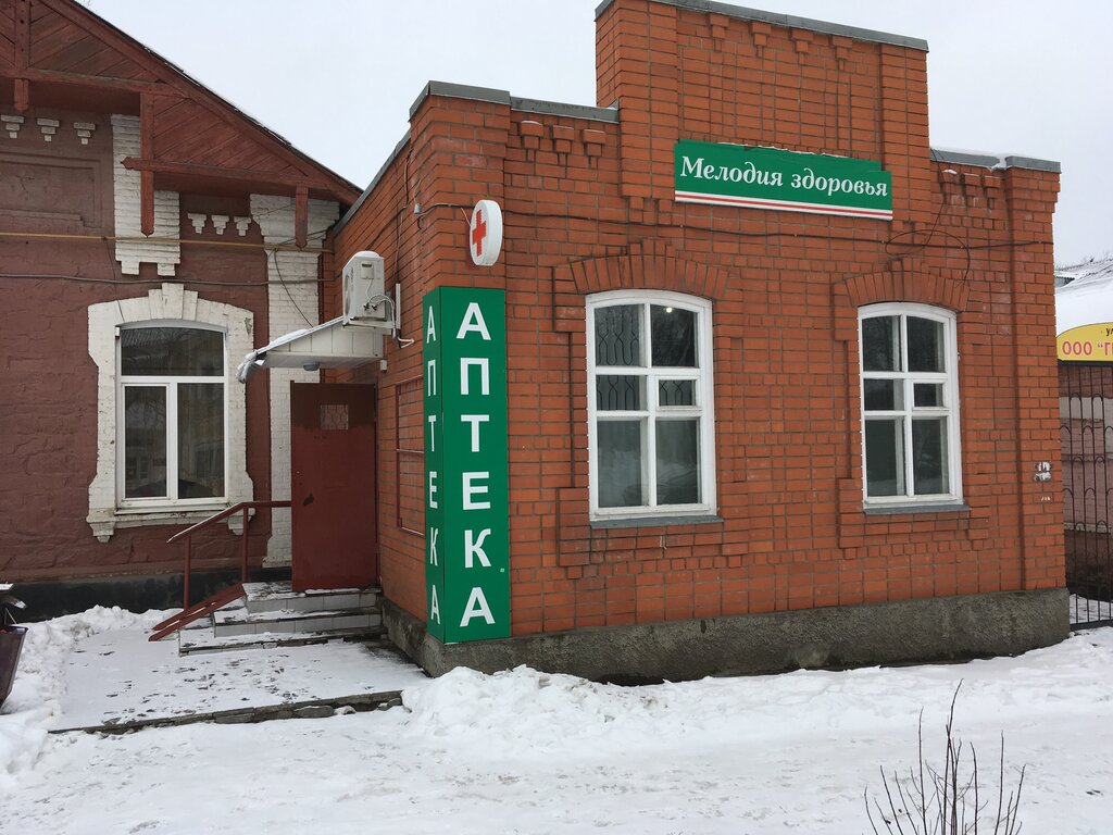 Аптека Медсервис Плюс, Красный Сулин, фото