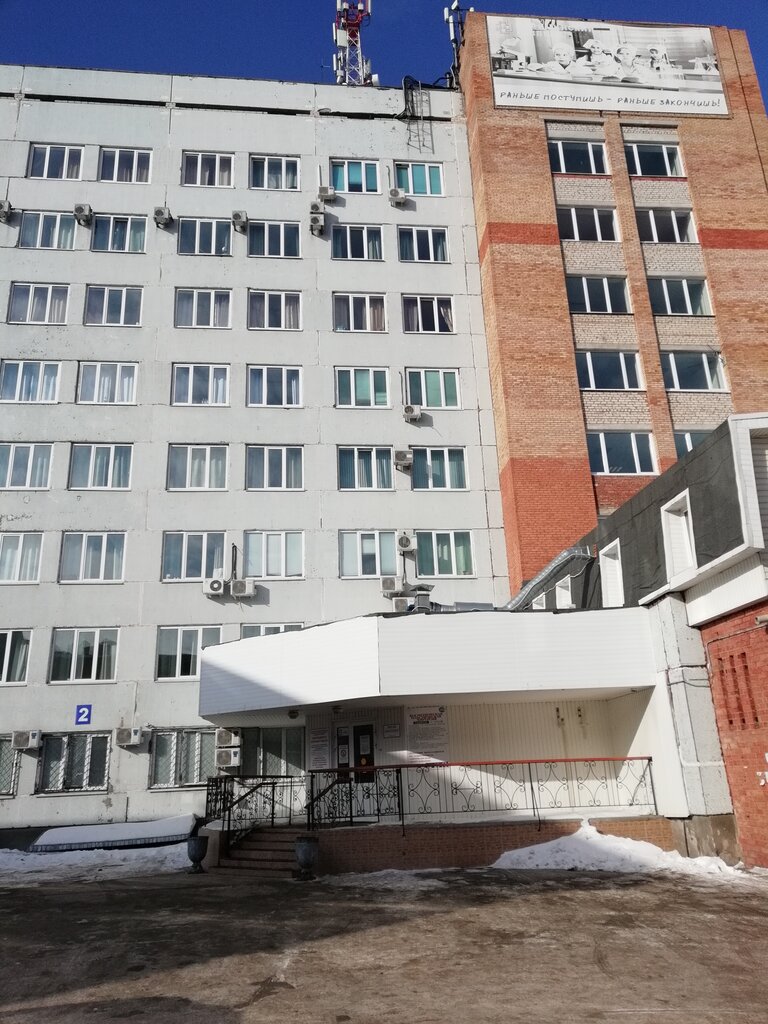 Department of the hospital Тольяттинская городская клиническая больница № 1 Урологическое отделение № 2, Togliatti, photo