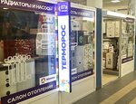 Termoros SPb (Uralskaya Street, 10к2), heating equipment and systems
