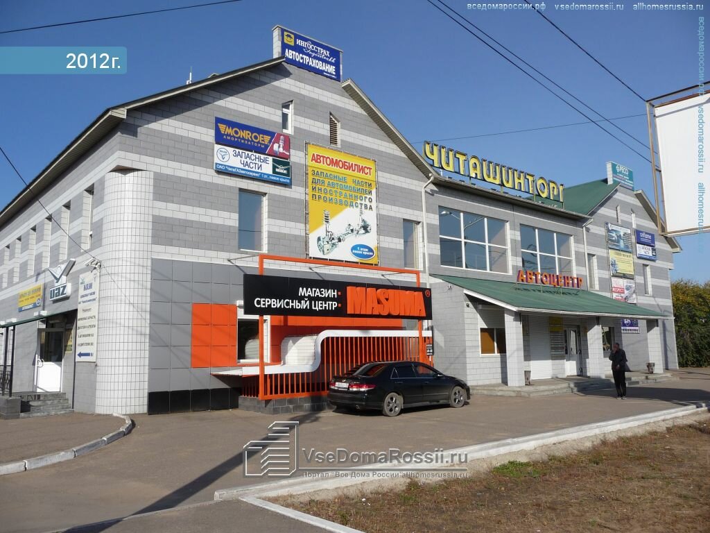 Сайт Магазин Клевый Чита