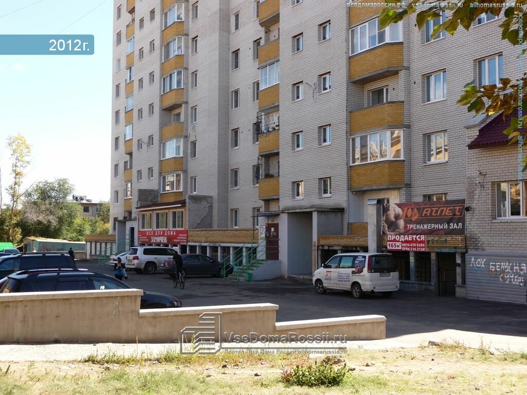 Магазин 4 4 Чита