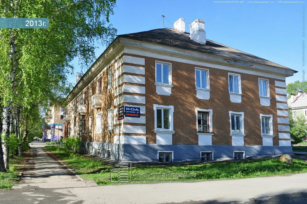Ревда Золотые Магазины