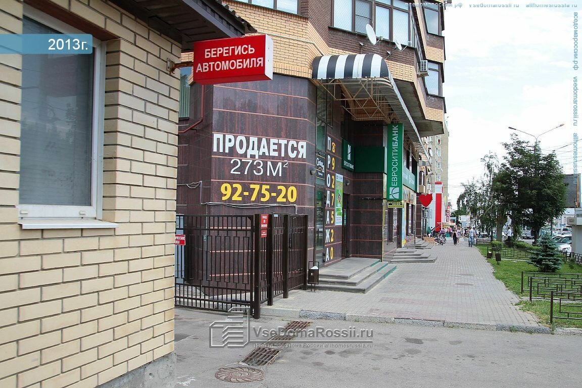 Карта ул лермонтова ставрополь