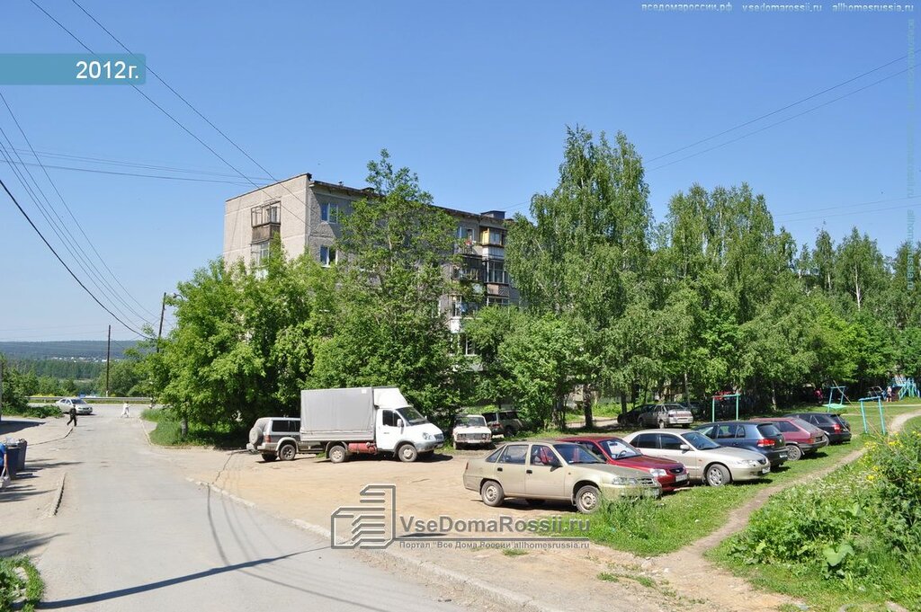 موقع إلكتروني للمعلومات Pervouralsk onlayn soobshchestvo ، ، صورة