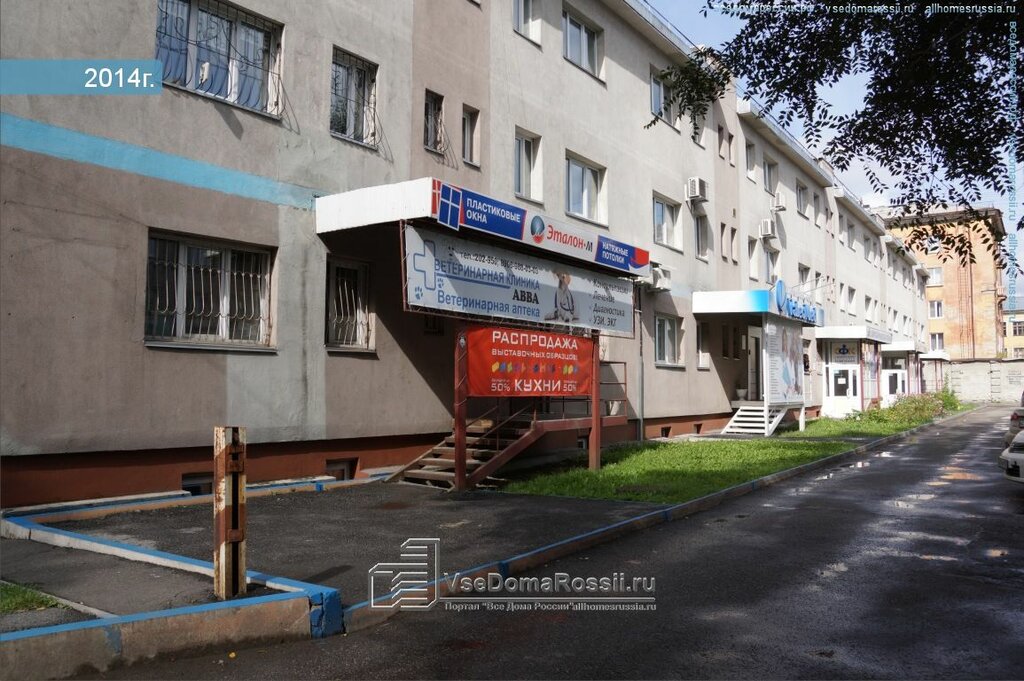 Хитарова 30 новокузнецк карта