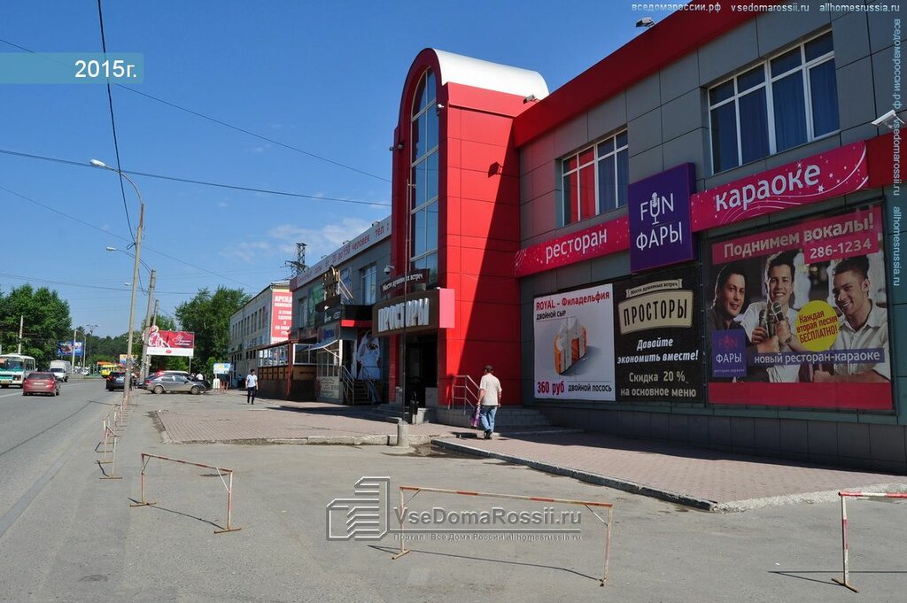 Титова 1 екатеринбург фото