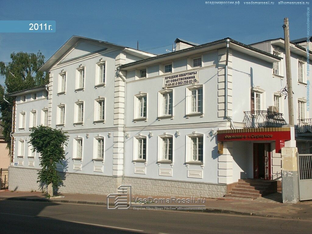 Лада центр серпухов