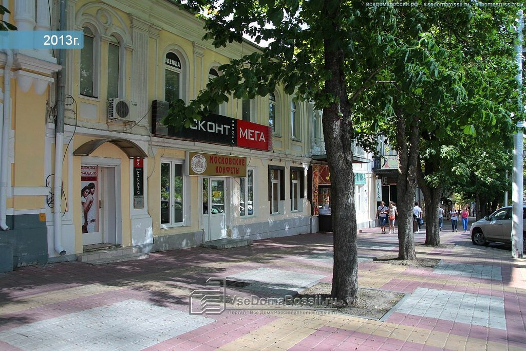 Лада центр ставрополь доваторцев