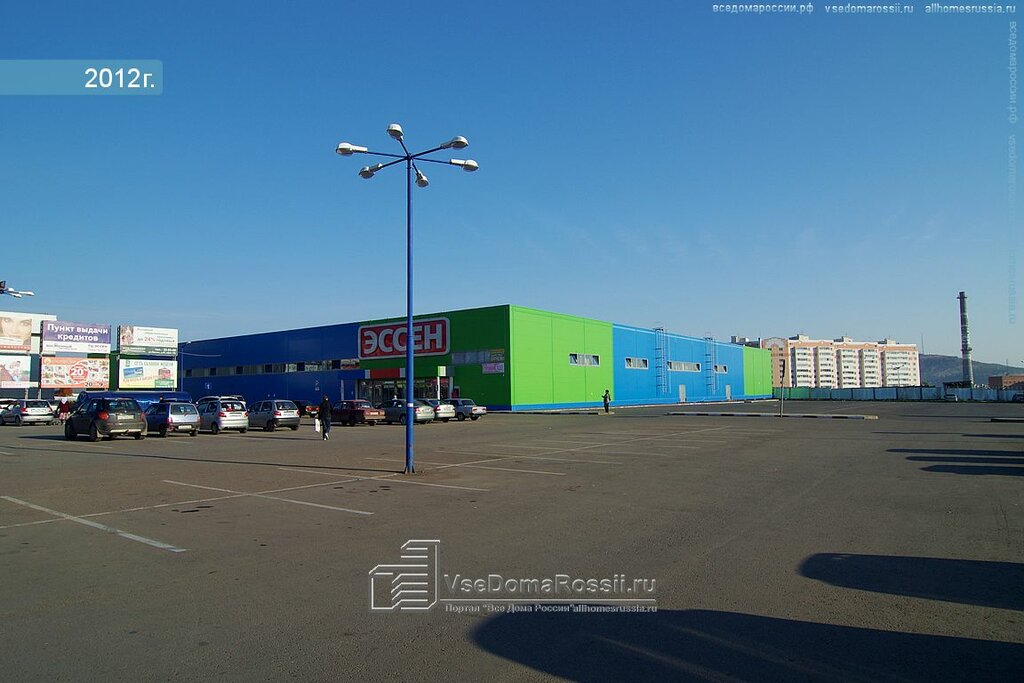 Магазин Находка Альметьевск Время Работы