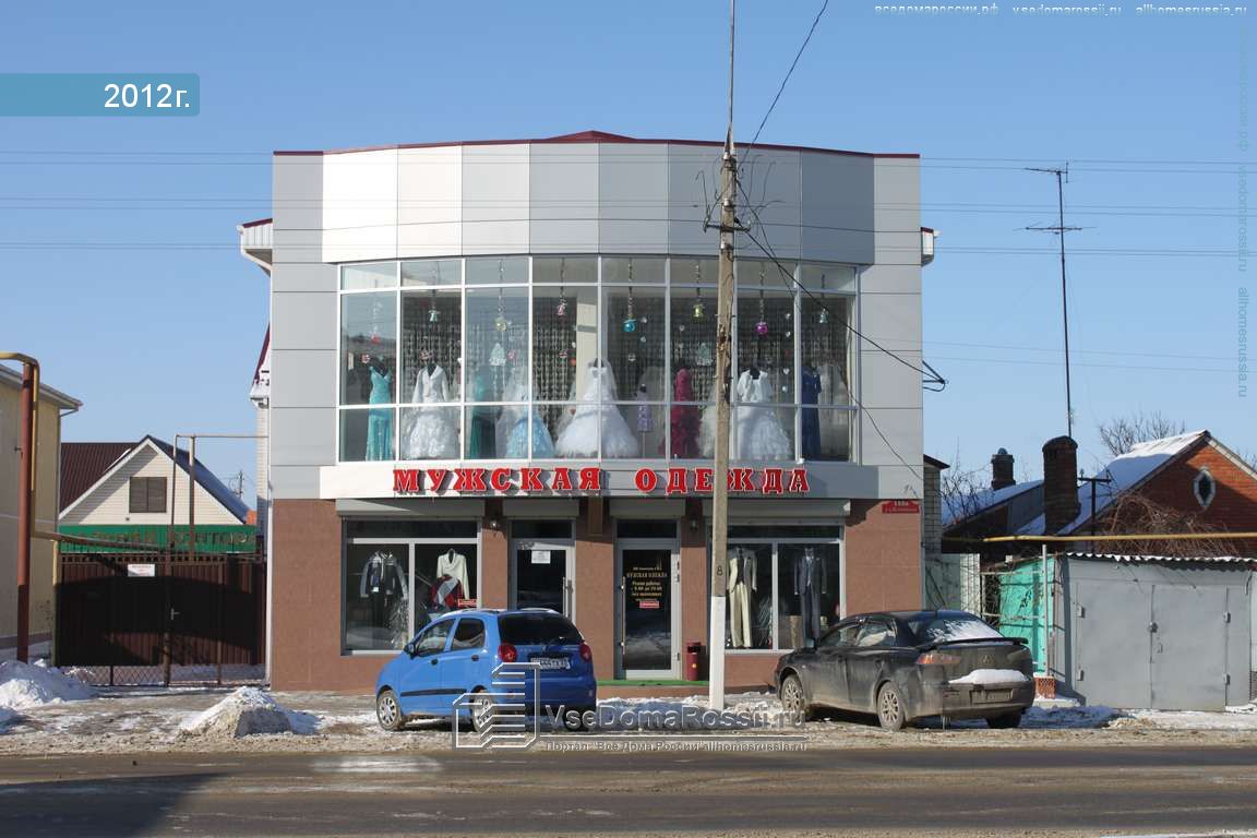 Магазин Мужской Одежды Славянск На Кубани