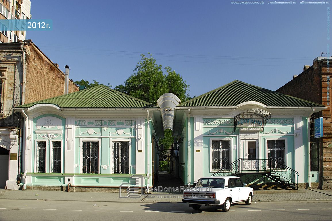 Сбер банк социалистическая ул 123 фото