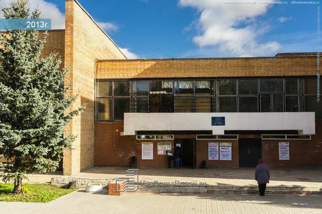 Administración Otdel Kultury Administratsii Borovskogo rayona, , foto