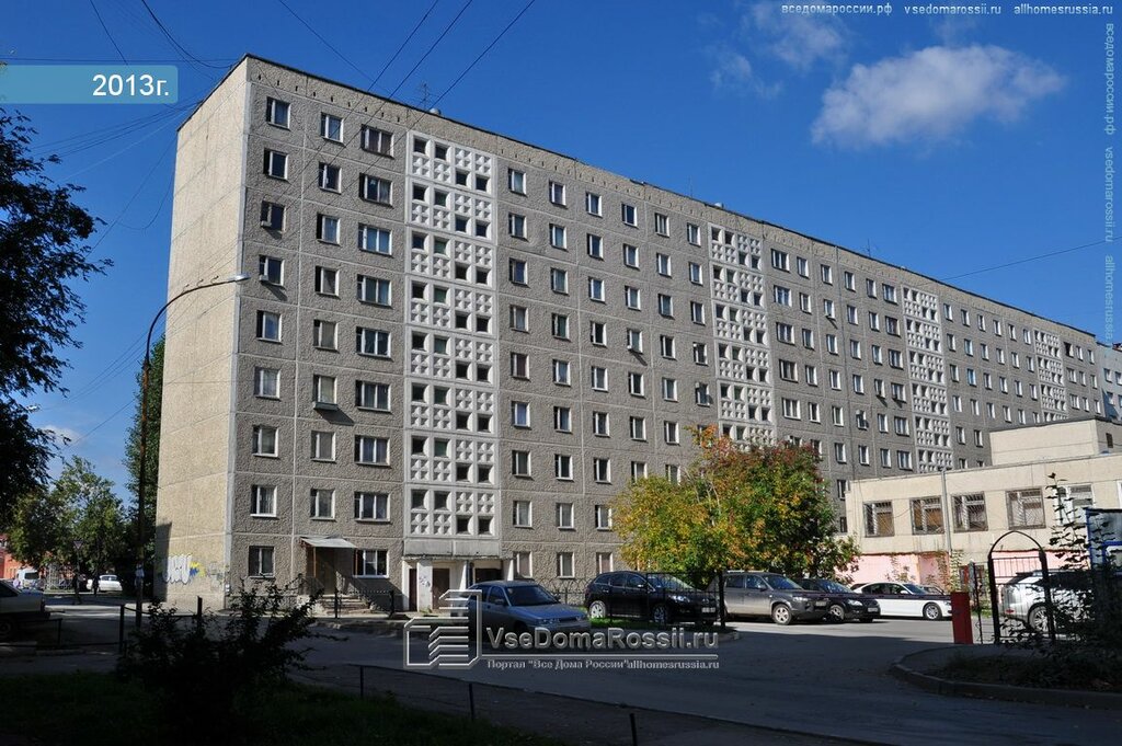 Коминтерна 4 Магазин