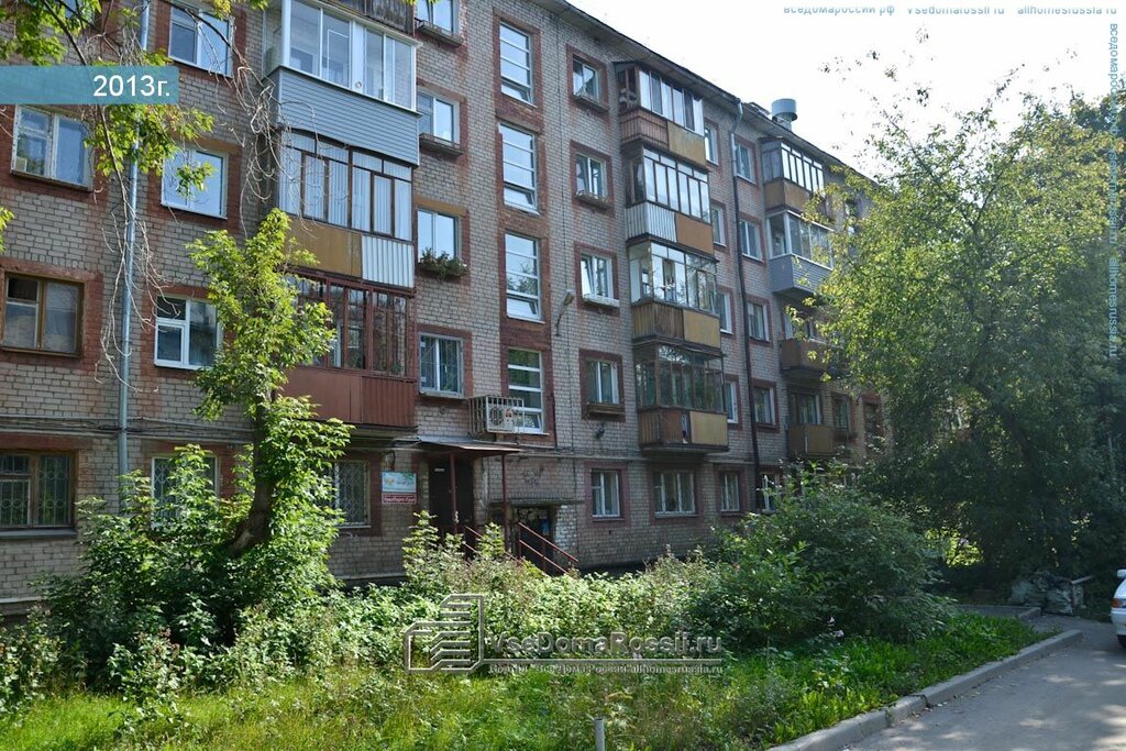 وكالة أسفار Turisticheskoye agentstvo Krom-Tur ، بيرم، صورة