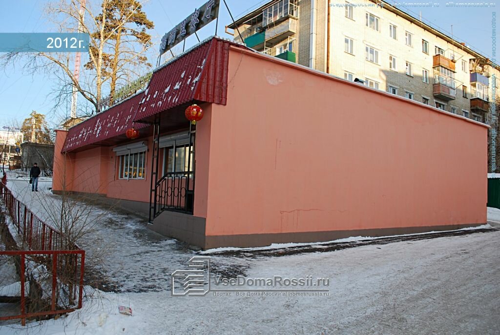 Магазин Читинка Чита Официальный Сайт