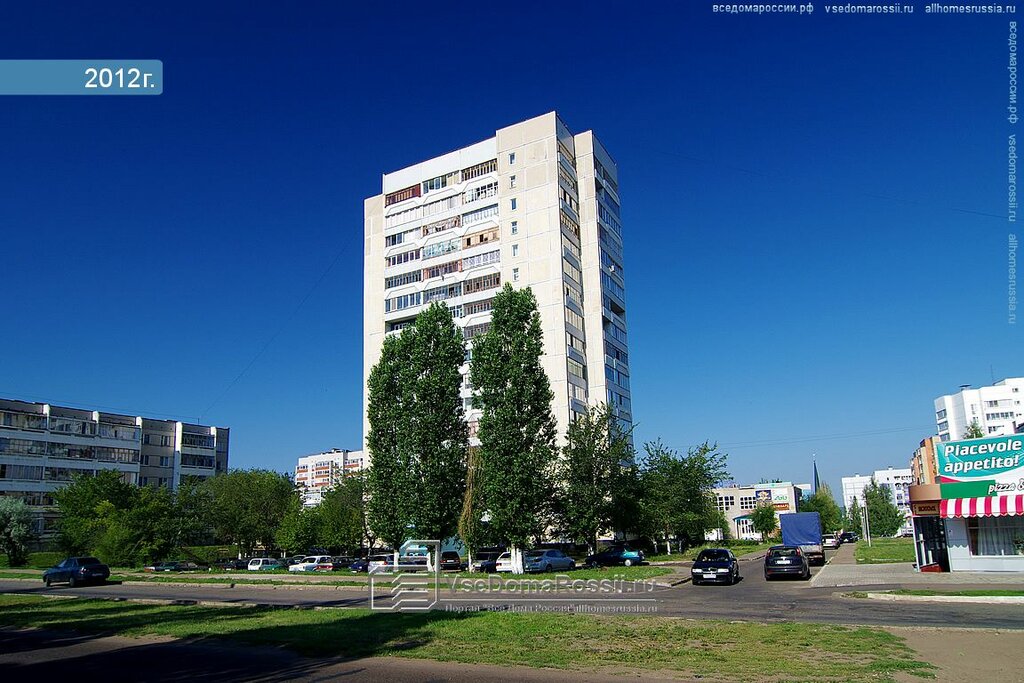 Магазин 5 Набережные Челны