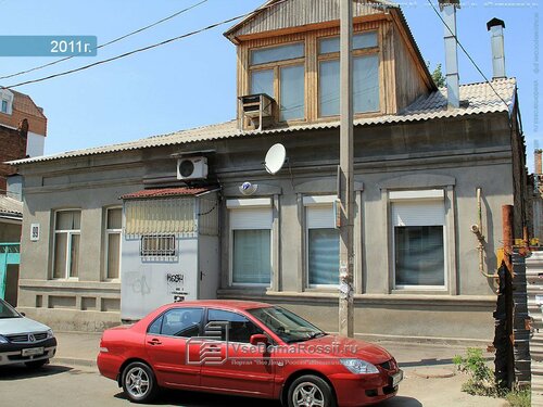 Городская автомобильная инспекция