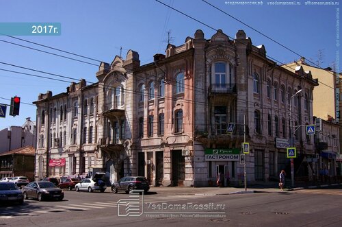 Домми ленинская ул 116 фото