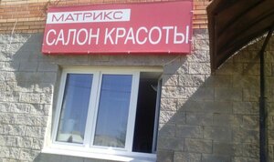 Novaya parikmakherskaya № 1 (Urban-type Settlement of Shakhovskaya, pereulok Stroiteley, 12), hairdresser
