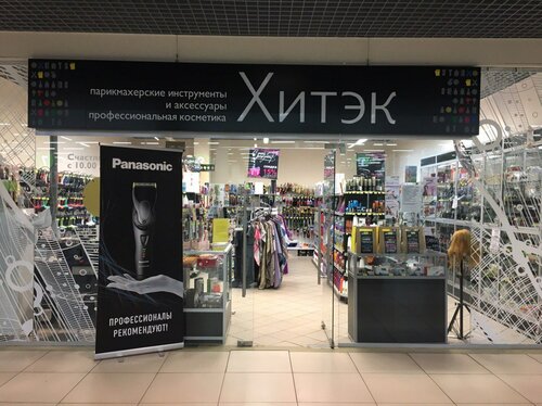 Гранит, торговый центр, площадь Карла Маркса, 5, Новосибирск - Яндекс Карты