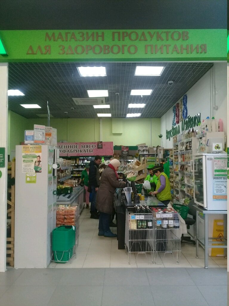 Магазин Семян На Катукова