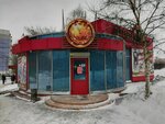 Гастроном Лайвбери (Novo-Sadovaya Street, 222А), grocery