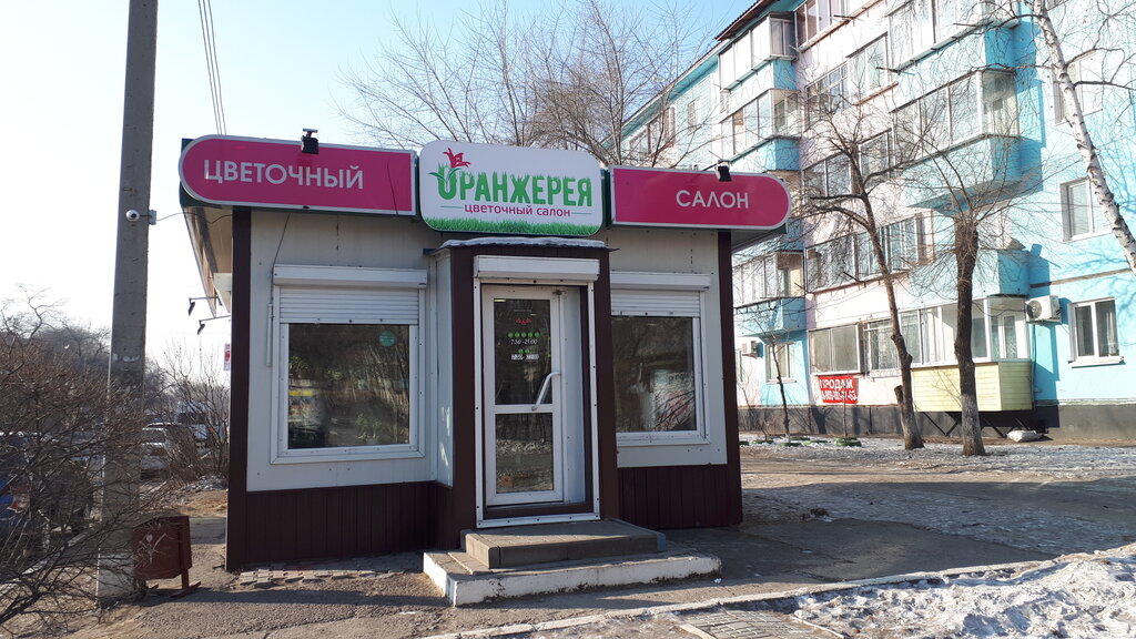 Больше не работает: Склад-магазин № 1, магазин хозтоваров и бытовой химии, Хабар