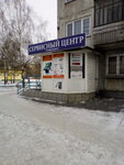 Фото 3 Альфасервис