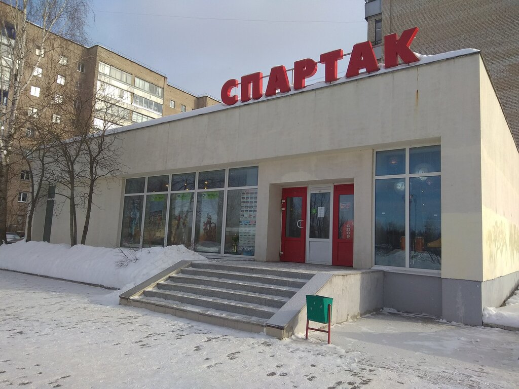 Ул Спартака Магазин