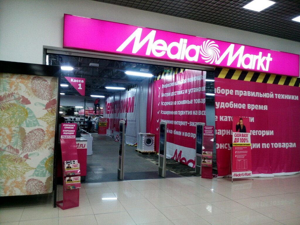 Медиа Электроника Интернет Магазин Официальный Сайт