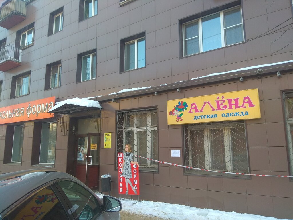 Магазин барс в твери каталог одежды фото
